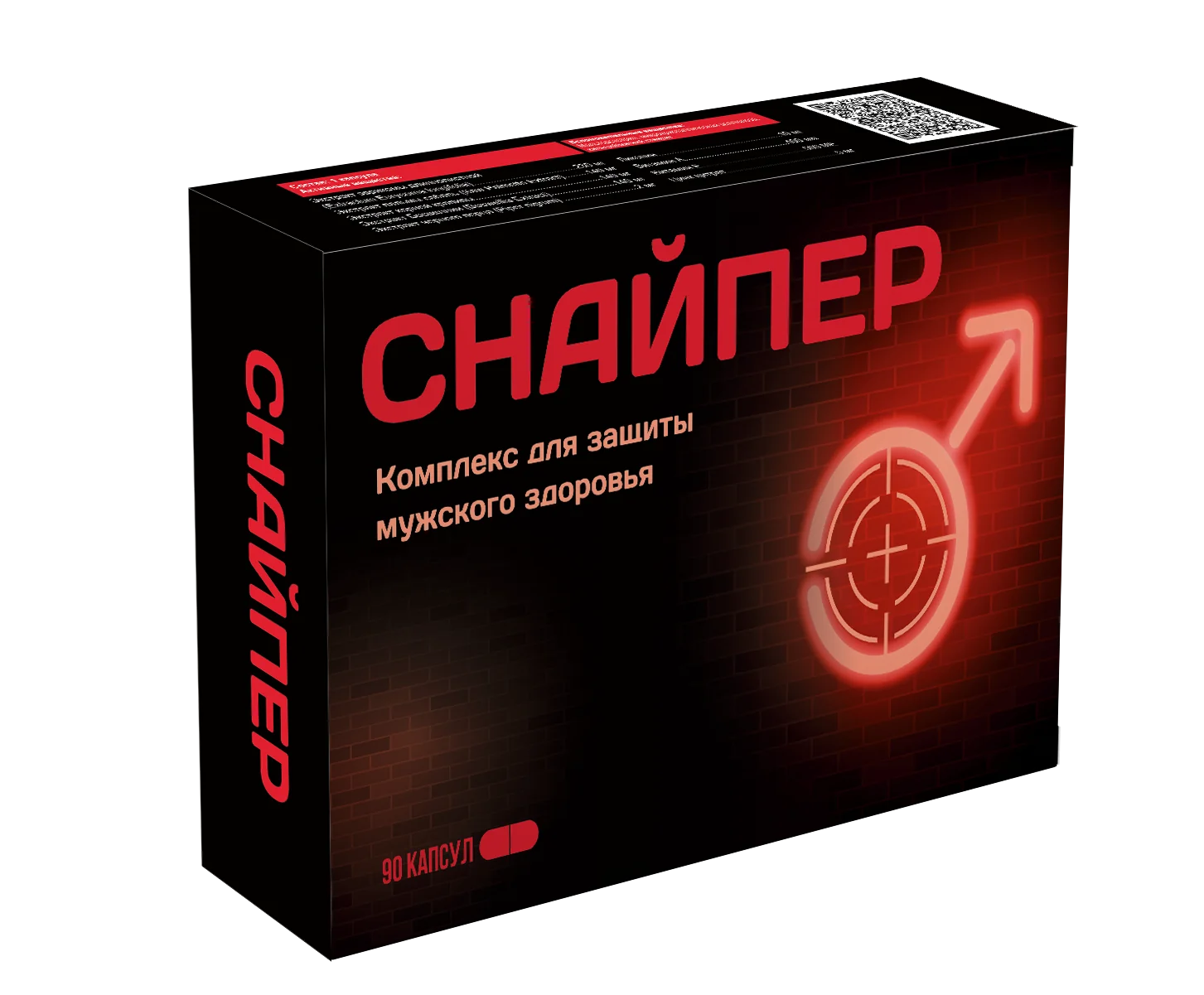 Снайпер